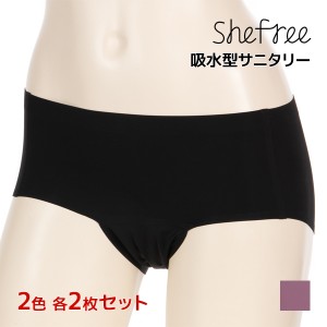 2色2枚ずつ 送料無料4枚セット Shefree シーフリー 吸水型 サニタリーショーツ パンツ アツギ ATSUGI | サニタリー ショーツ 吸水 サニタ