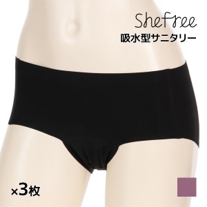 送料無料 同色3枚セット Shefree シーフリー 吸水型 サニタリーショーツ パンツ アツギ ATSUGI | サニタリー ショーツ 吸水 サニタリーパ