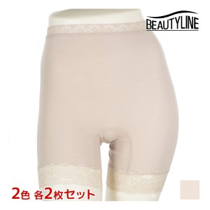 2色2枚ずつ 送料無料4枚セット BEAUTY LINE ビューティライン 3分丈 パンティ 椿オイル加工 パンツ アツギ ATSUGI | ショーツ パンティ 