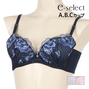 e-select イーセレクト 脇高 ソフトワイヤーブラ ブラジャー アツギ ATSUGI | ブラ 脇高ブラ 脇高ブラジャー 脇高設計 レース レースブラ