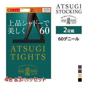 4色3組ずつ 送料無料12組セット 計24足 ATSUGI TIGHTS 上品シャドーで美しく。 60デニール タイツ 2足組 アツギ | アツギタイツ あったか