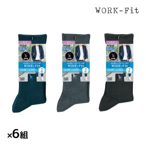 送料無料 6組セット 計12足 WORK-Fit ワークフィット リブ クルー丈 メンズソックス 2足組 アツギ ATSUGI | くつした くつ下 ソックス 靴