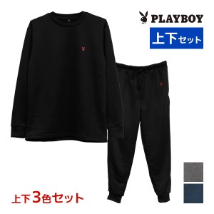 送料無料 色違い 上下3色セット PLAYBOY プレイボーイ ミニ裏起毛 長袖&ロングパンツ 上下セット ラウンジウェア アツギ ATSUGI レナウン