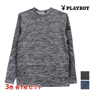 3色1枚ずつ 送料無料3枚セット PLAYBOY プレイボーイ ブロックフリース 裏起毛 長袖丸首Tシャツ アツギ ATSUGI レナウンインクス | ロンt