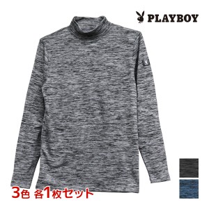 3色1枚ずつ 送料無料3枚セット PLAYBOY プレイボーイ ブロックフリース 裏起毛 長袖ハイネックTシャツ アツギ ATSUGI レナウンインクス |