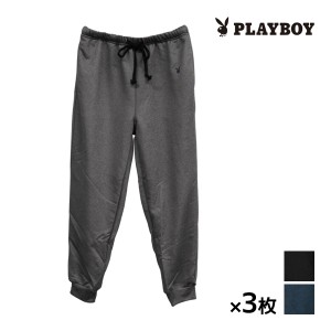 送料無料 同色3枚セット PLAYBOY プレイボーイ ミニ裏起毛 ロングパンツ ラウンジウェア アツギ ATSUGI レナウンインクス | スウェット 