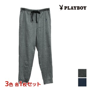 3色1枚ずつ 送料無料3枚セット PLAYBOY プレイボーイ 天竺 ジョガーパンツ ラウンジウェア アツギ ATSUGI レナウンインクス | ジャージ 