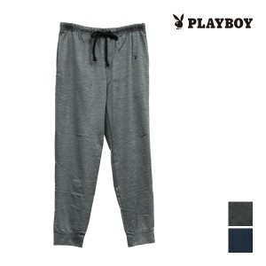 PLAYBOY プレイボーイ 天竺 ジョガーパンツ ラウンジウェア アツギ ATSUGI レナウンインクス | ジャージ 長ズボン スウェット パジャマ 