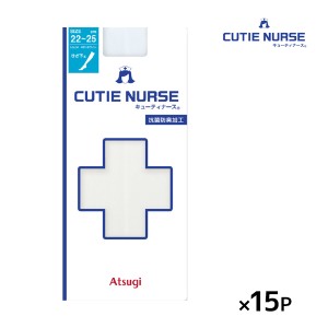 送料無料同色15足セット CUTIE NURSE キューティナース ひざ下丈 ホワイトストッキング ショートストッキング アツギ ATSUGI| ホワイト 