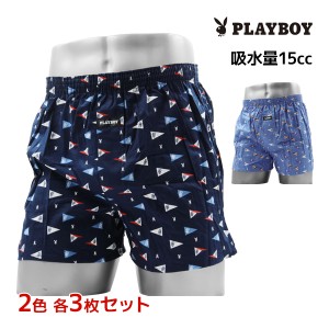 2色3枚ずつ 送料無料6枚セット PLAYBOY プレイボーイ 尿じみ対応 トランクス 前とじ 綿100% アツギ ATSUGI レナウンインクス RENOWNINX |