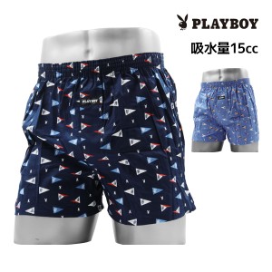 PLAYBOY プレイボーイ 尿じみ対応 トランクス 前とじ 綿100% アツギ ATSUGI レナウンインクス RENOWNINX | 尿漏れパンツ 男性用 尿漏れ 