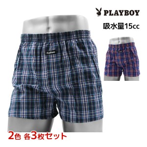 2色3枚ずつ 送料無料6枚セット PLAYBOY プレイボーイ 尿じみ対応 トランクス 前とじ 綿100% アツギ ATSUGI レナウンインクス RENOWNINX |