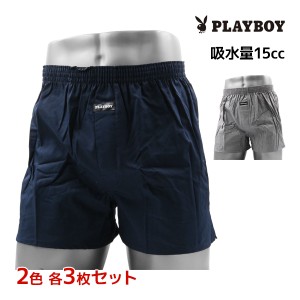 2色3枚ずつ 送料無料6枚セット PLAYBOY プレイボーイ 尿じみ対応 トランクス 前とじ 綿100% アツギ ATSUGI レナウンインクス RENOWNINX |