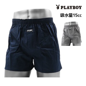 PLAYBOY プレイボーイ 尿じみ対応 トランクス 前とじ 綿100% アツギ ATSUGI レナウンインクス RENOWNINX | 尿漏れパンツ 男性用 尿漏れ 