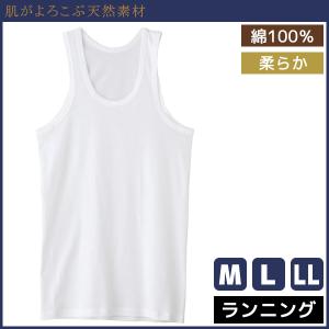 Gu 通販 メンズ タンク トップの通販 Au Pay マーケット