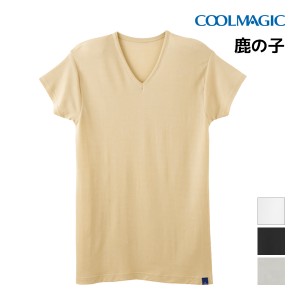 COOLMAGIC クールマジック 鹿の子 吸汗速乾×消臭 汗取り付きVネックTシャツ 半袖V首 短袖 グンゼ GUNZE 涼感 | 紳士 男性 涼感インナー 