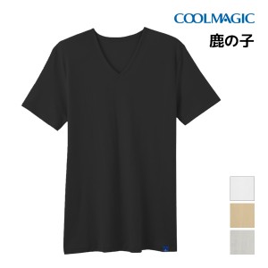 COOLMAGIC クールマジック 鹿の子 吸汗速乾×消臭 VネックTシャツ 半袖V首 グンゼ GUNZE 涼感 |メンズ ティシャツ 紳士 男性 涼感インナ