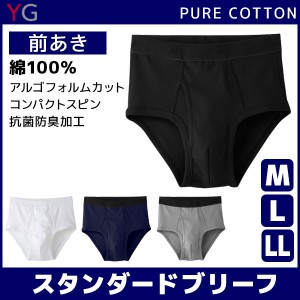 YG ワイジー COTTON 綿100% スタンダードブリーフ Mサイズ Lサイズ LLサイズ グンゼ GUNZE パンツ | インナーウェア アンダーウエア 大き