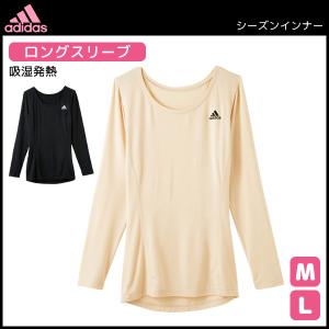 ユニクロ 女性 下着の通販 Au Pay マーケット