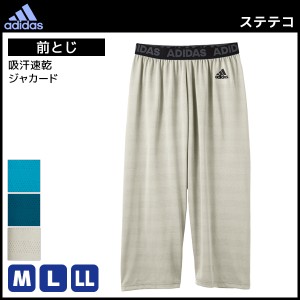 adidas アディダス ステテコ 前とじ すててこ ズボン パンツ ボトムス グンゼ GUNZE | 紳士肌着 男性下着 メンズインナー インナーウェア