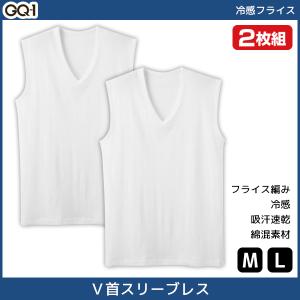 Gu 通販 メンズ タンク トップの通販 Au Pay マーケット