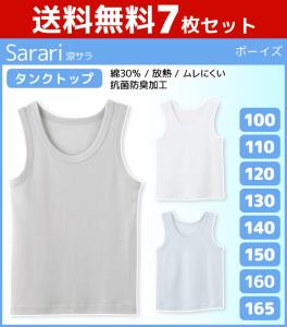 Gu 通販 メンズ タンク トップの通販 Au Pay マーケット