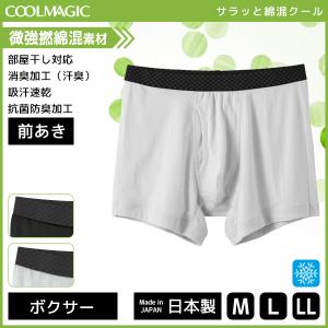 夏用 ボクサー パンツ メンズの通販 Au Pay マーケット