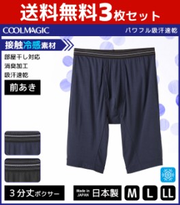 冷感 パンツ メンズ ユニクロの通販 Au Pay マーケット