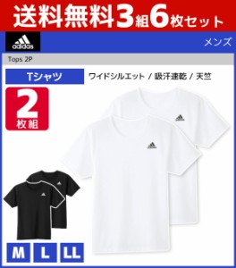 アディダス Tシャツ メンズ 速乾の通販 Au Pay マーケット