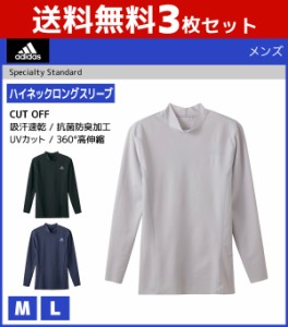 アディダス メンズ 長袖 Tシャツの通販 Au Pay マーケット