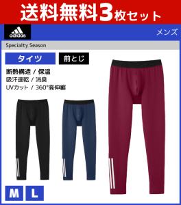 男性 レギンスの通販 Au Pay マーケット