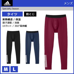 メンズ レギンス アディダスの通販 Au Pay マーケット