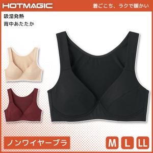 ユニクロ レディース 下着の通販 Au Pay マーケット