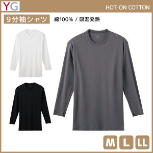 ユニクロ メンズ 肌着の通販 Au Pay マーケット