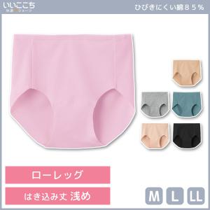 股上 浅め レギンス パンツ レディースの通販 Au Pay マーケット
