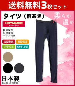 ステテコ メンズ ユニクロの通販 Au Pay マーケット