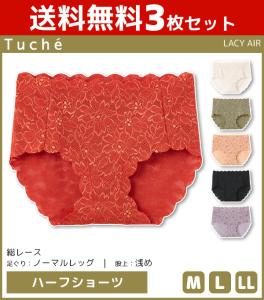 ショーツ まとめ買い レディースの通販 Au Pay マーケット