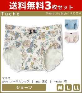 ショーツ まとめ買い レディースの通販 Au Pay マーケット