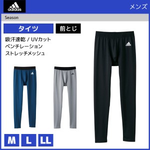 30%OFF adidas アディダス タイツ 前とじ ステテコ すててこ グンゼ GUNZE | 紳士肌着 男性下着 メンズインナー インナーウェア アンダー