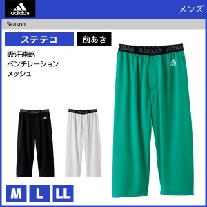 30%OFF adidas アディダス ステテコ 前あき すててこ タイツ グンゼ GUNZE | 紳士肌着 男性下着 メンズインナー インナーウェア アンダー