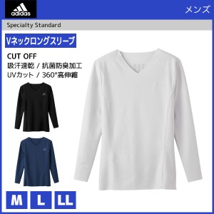 adidas アディダス CUT OFF カットオフ Vネックロングスリーブ 長袖V首 グンゼ GUNZE | メンズ インナーシャツ tシャツ メンズインナー 