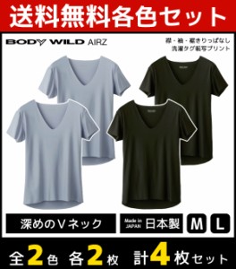 Vネック Tシャツ 深めの通販 Au Pay マーケット