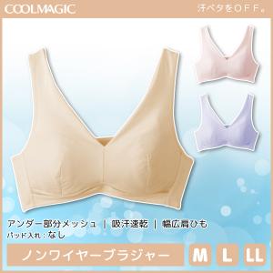 ユニクロ レディース 下着の通販 Au Pay マーケット