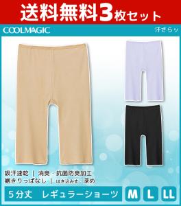 ユニクロ ショーツの通販 Au Pay マーケット