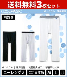 ユニクロ メンズ 涼しい パンツの通販 Au Pay マーケット