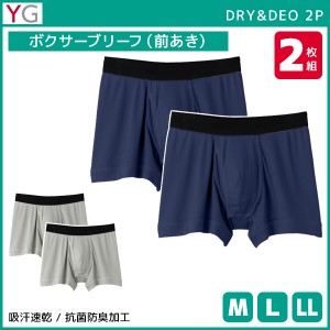 夏用 ボクサー パンツ メンズの通販 Au Pay マーケット