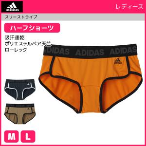 ポリエステル パンツ 女性 下着 通販の通販 Au Pay マーケット