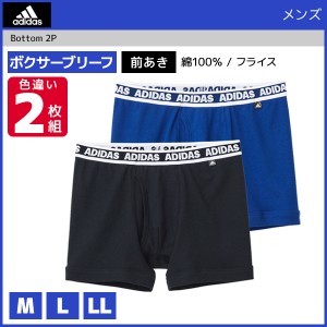 30%OFF adidas アディダス ボクサーブリーフ 前あき パンツ 2枚組 グンゼ GUNZE | メンズ 男性 インナー 下着 ボクサー ボクサーパンツ 