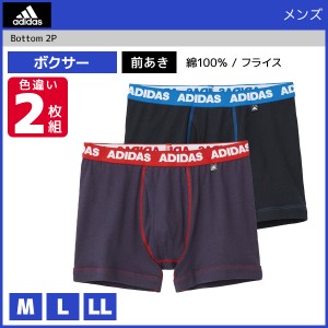 30%OFF adidas アディダス ボクサーブリーフ 前あき パンツ 2枚組 グンゼ GUNZE | メンズ 男性 インナー 下着 ボクサー ボクサーパンツ 