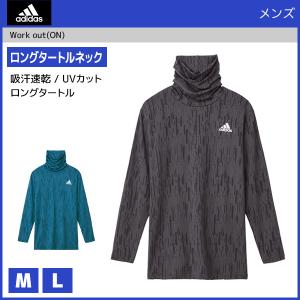 Gu タートルネック メンズの通販 Au Pay マーケット